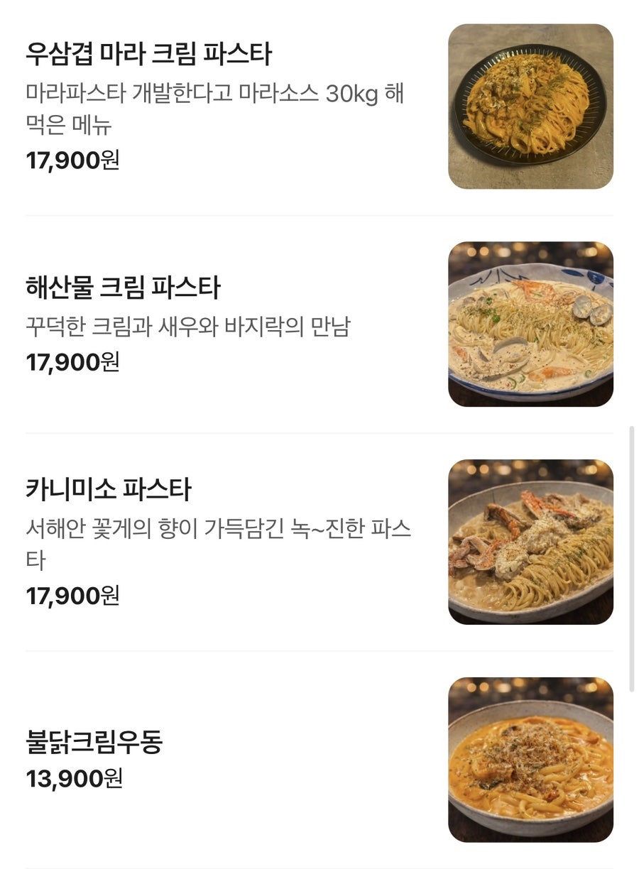 곰방와 사진 5