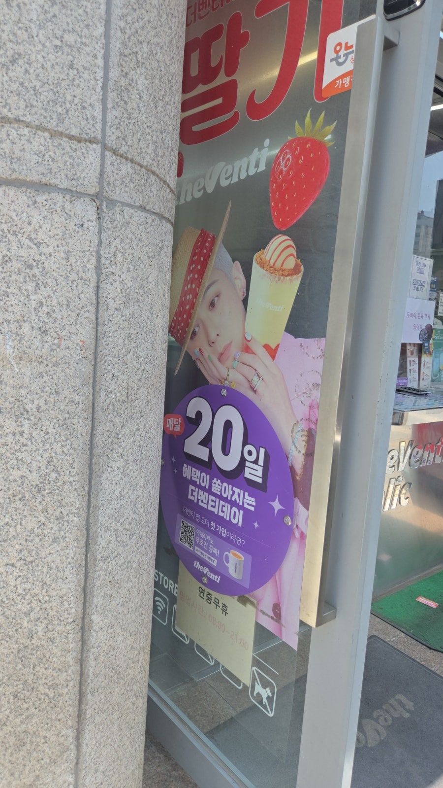 더벤티 전주신일강변점 사진 6