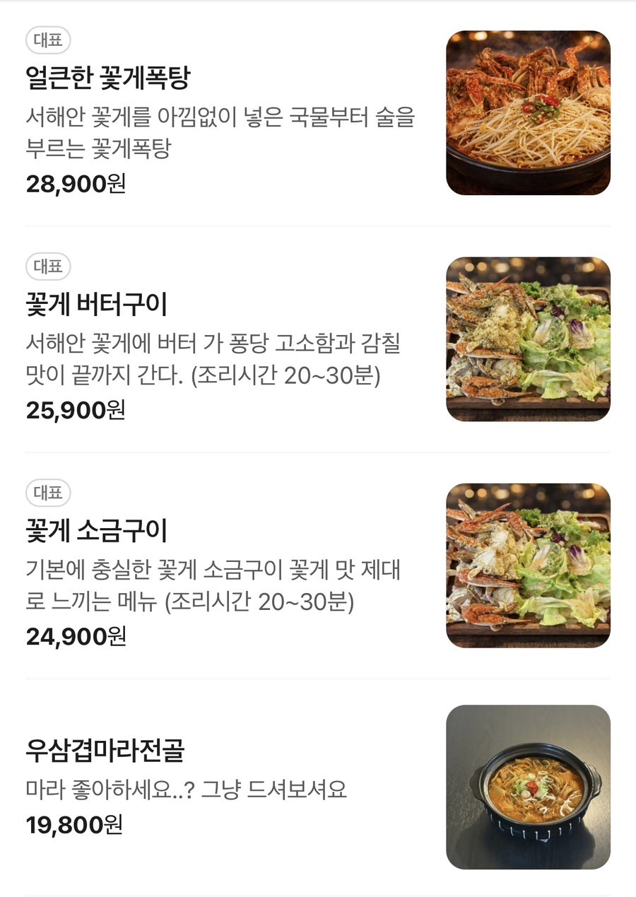 곰방와 사진 3
