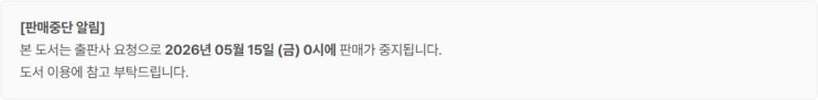  판매중지) 꿀사과-흔하디흔한 (5/14)