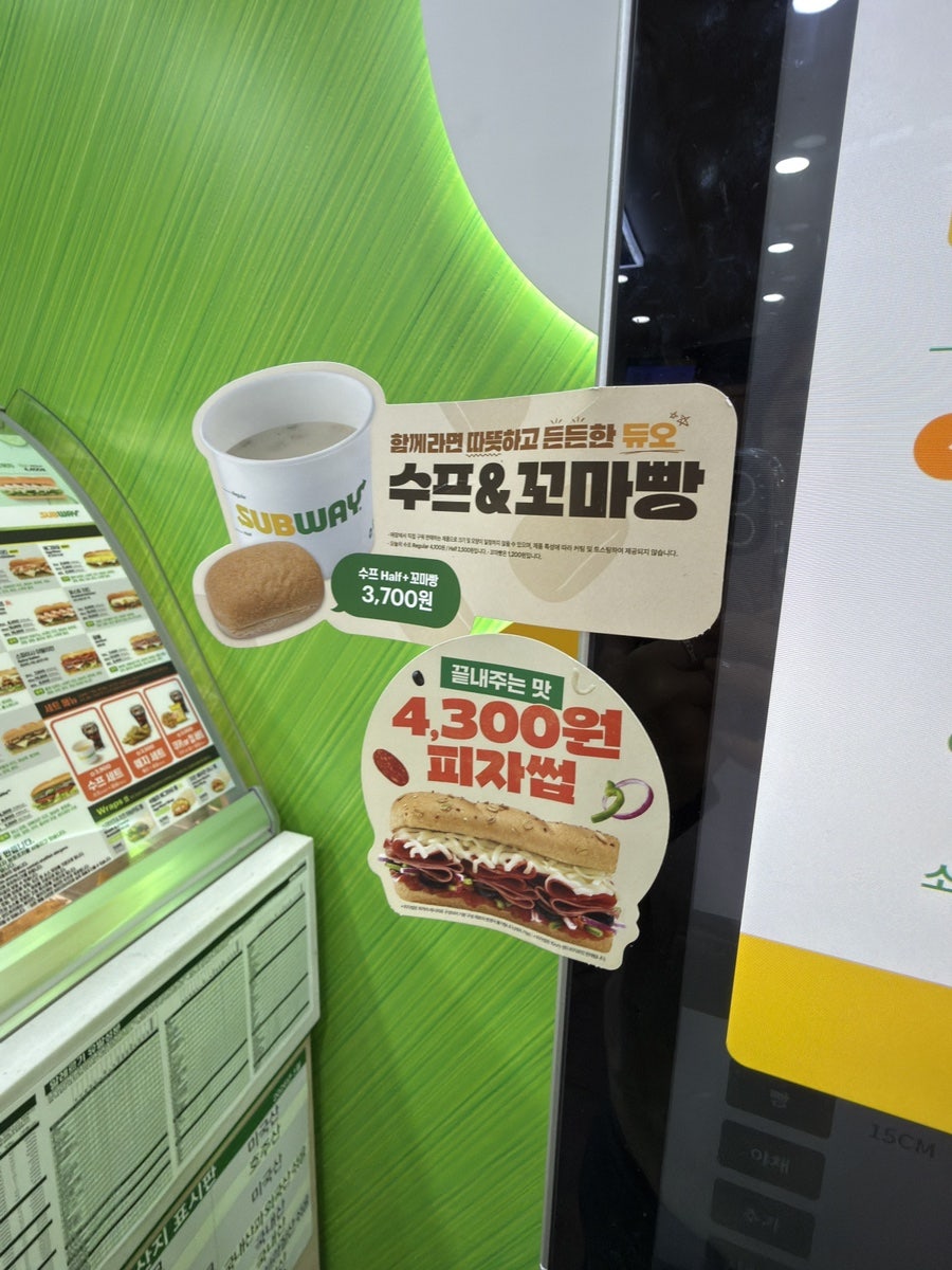 Sseobeuwei Suwonyeoksajeom photo 6