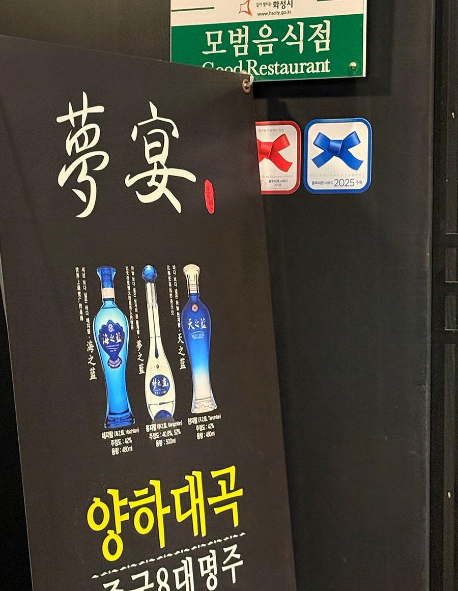 몽연 사진 2