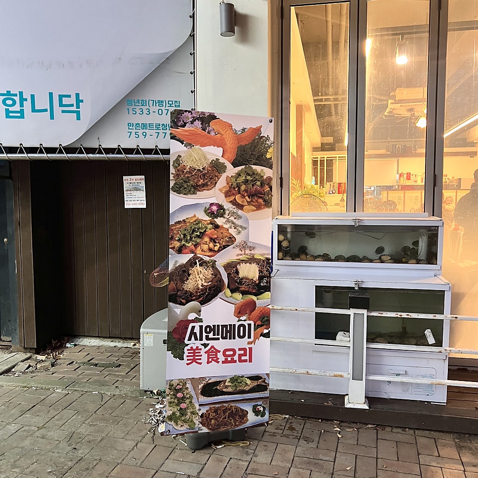 시엔메이 사진 2