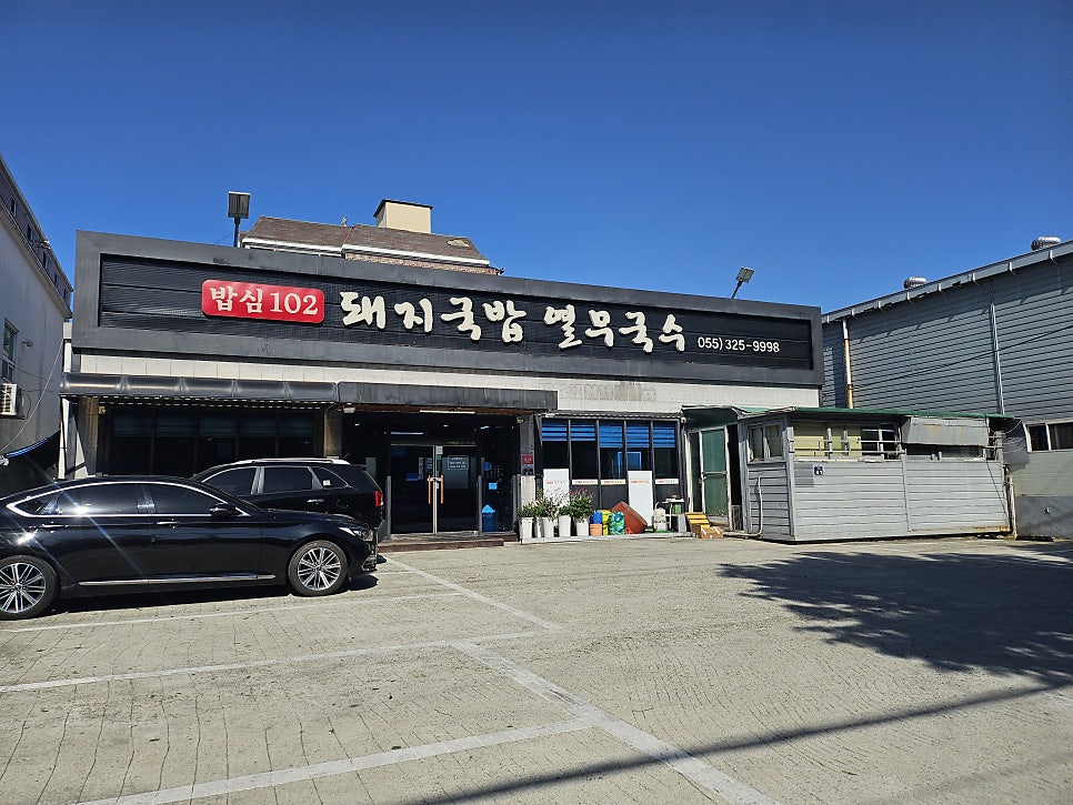 Bapsim102 photo 1
