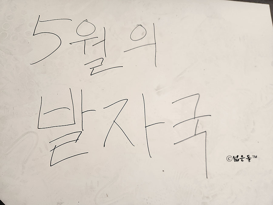 생각상자 사진 3