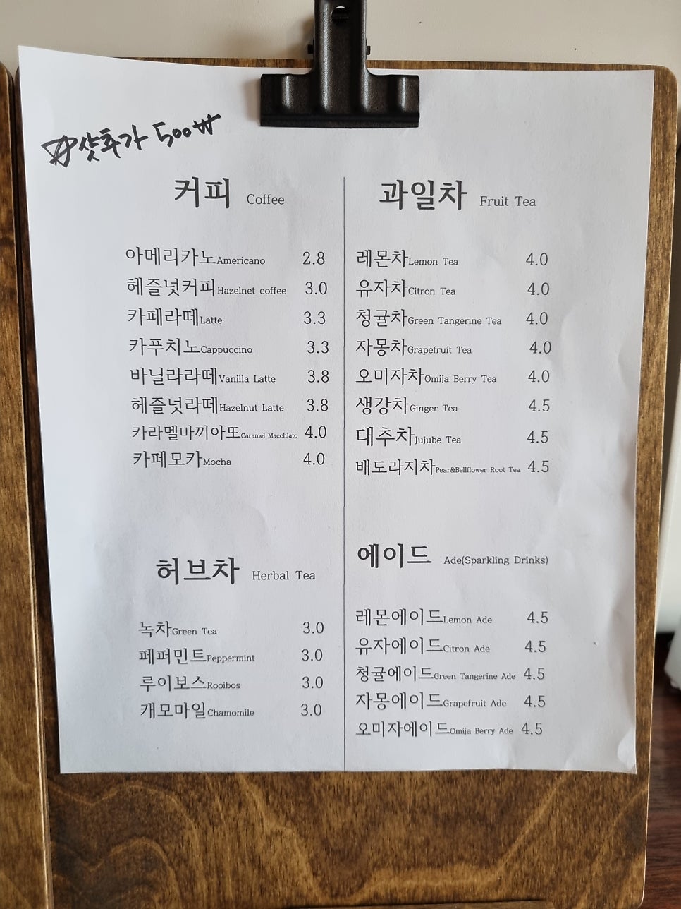 시종지간 사진 4