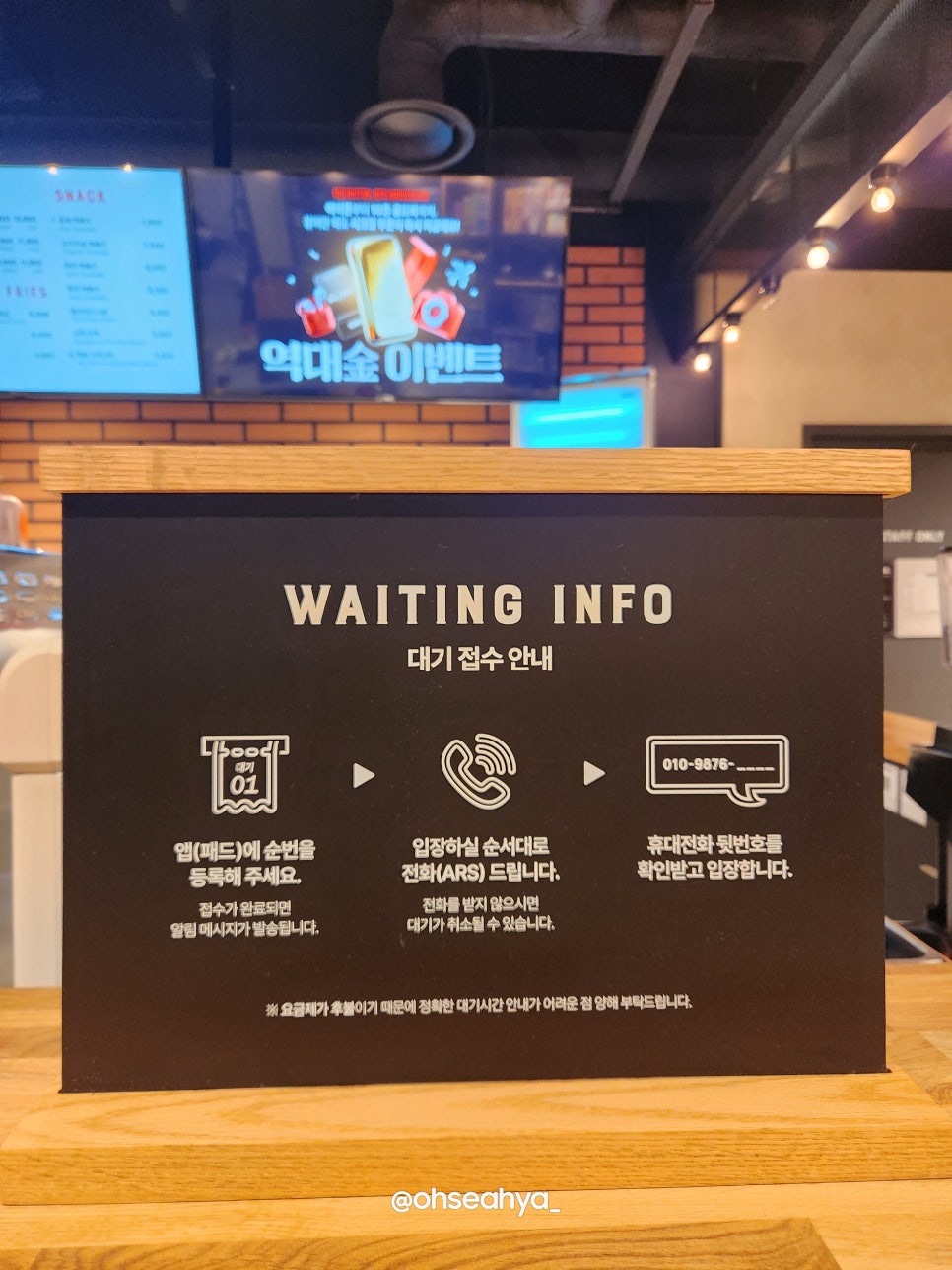 레드버튼 광주진월점 사진 6