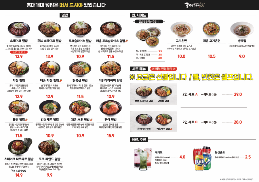 홍대개미 신월성점 사진 4