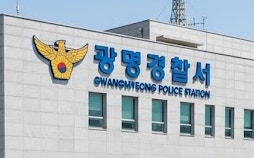  광명음주운전변호사 '수사부터 재판까지' 어떻게 진행되나요?