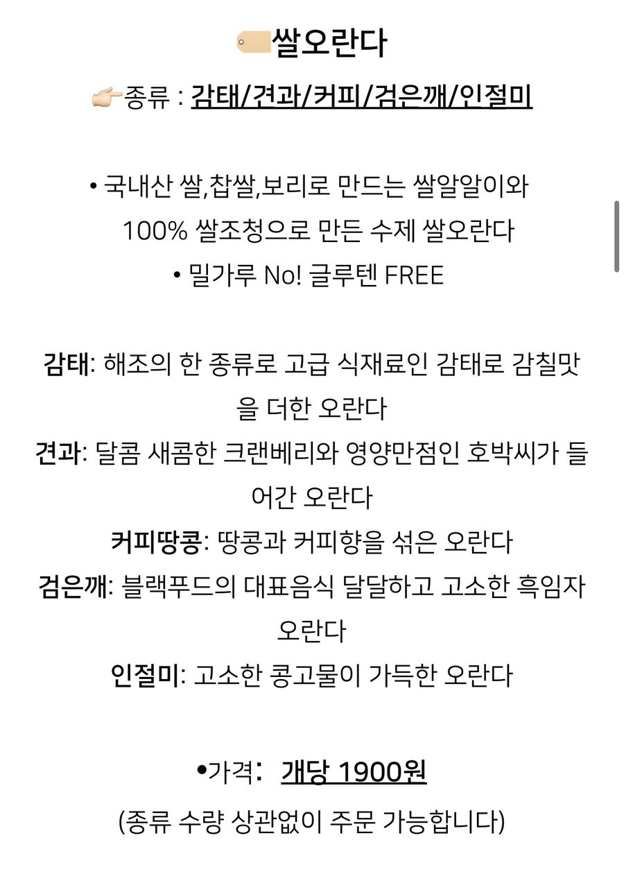 바이쌀 사진 3