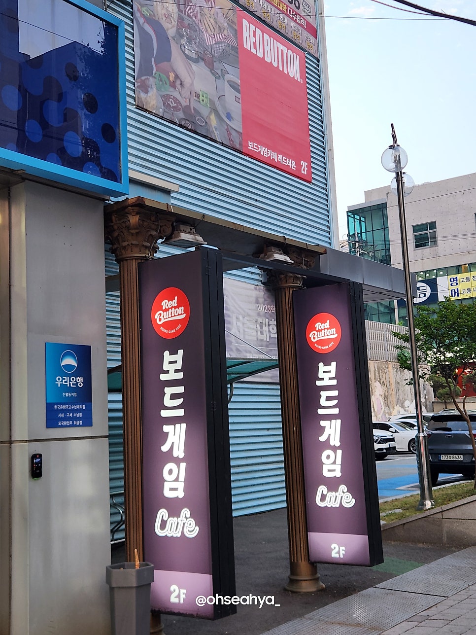 레드버튼 광주진월점 사진 2