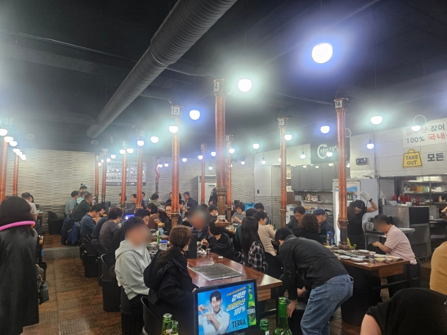 장어세상 사진 2