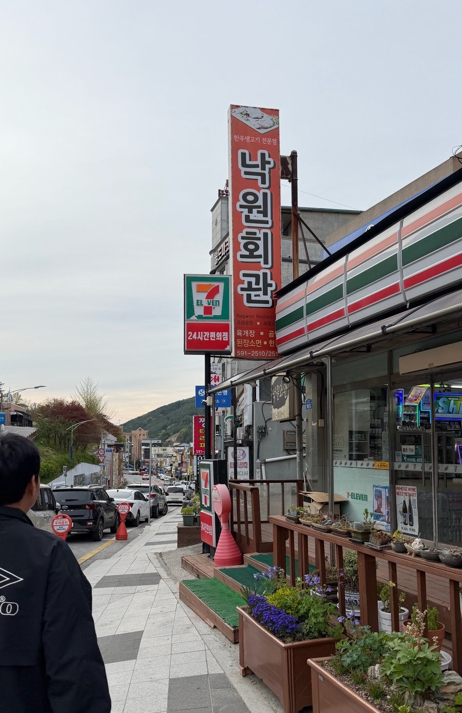 낙원회관 사진 1