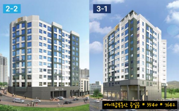  판교 대장지구 패밀리 판교 오피스텔(아파텔) 선착순 파격 분양
