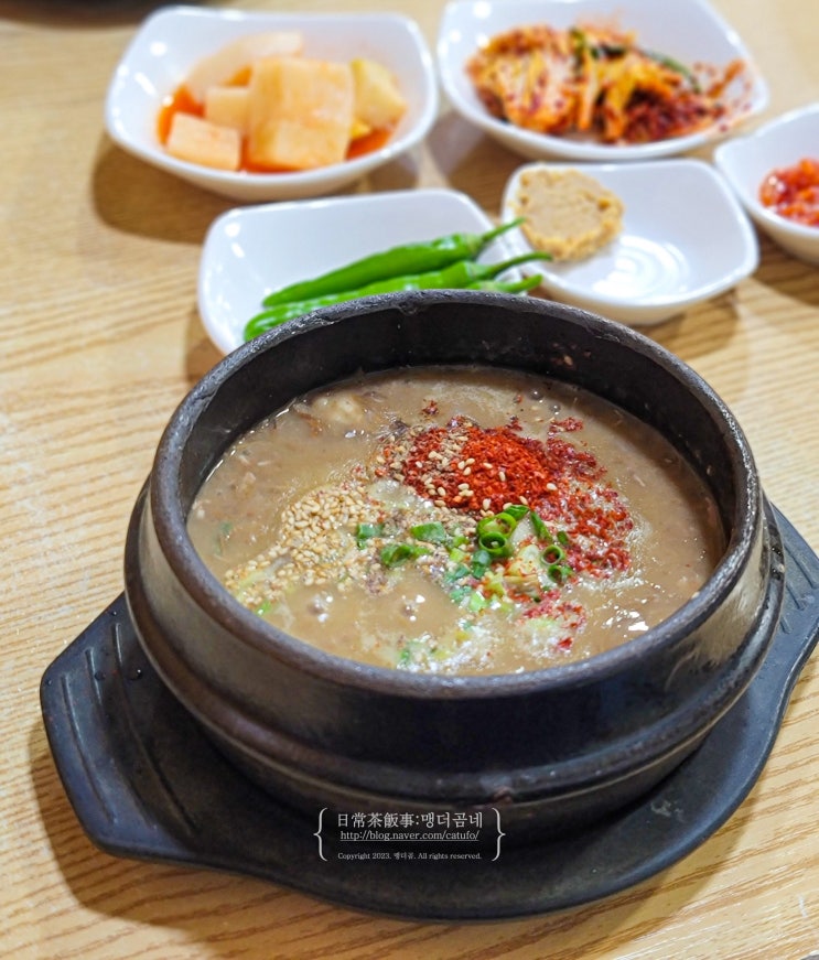  제주 우진해장국 웨이팅 주말 후기 고사리해장국 주차장