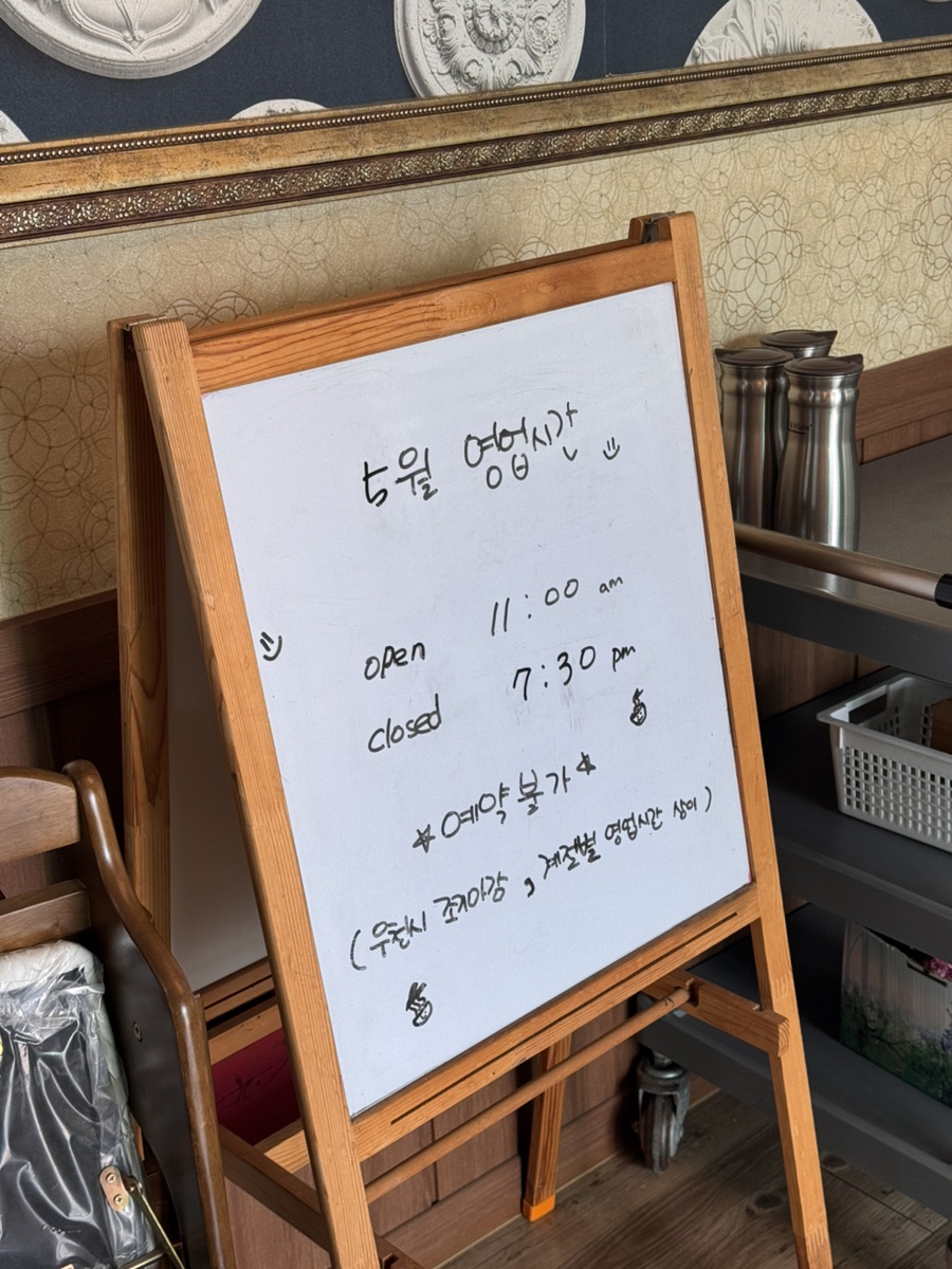 Gobonjeongnaengmyeon Bonjeom photo 2