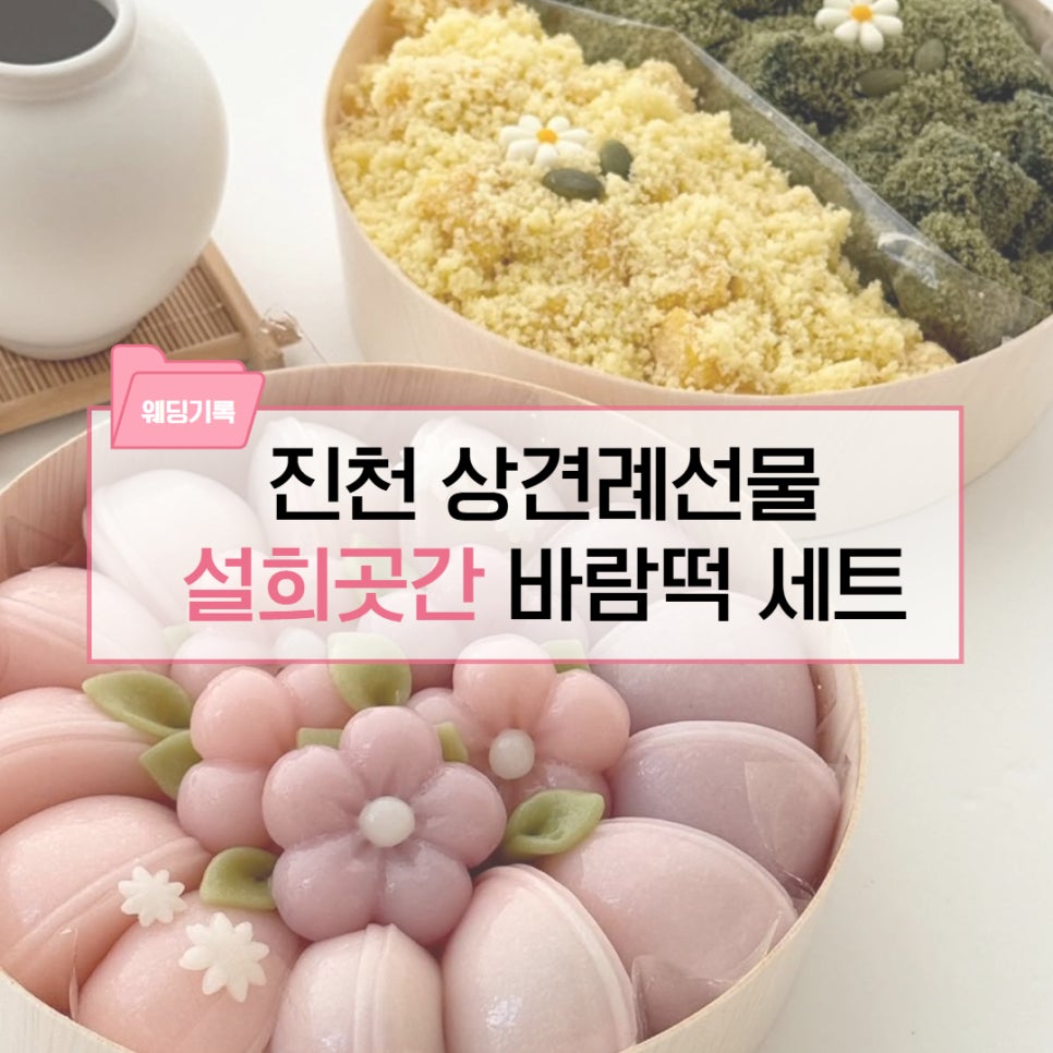 설희곳간 사진 1
