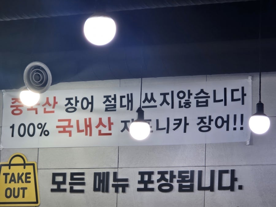 장어세상 사진 3