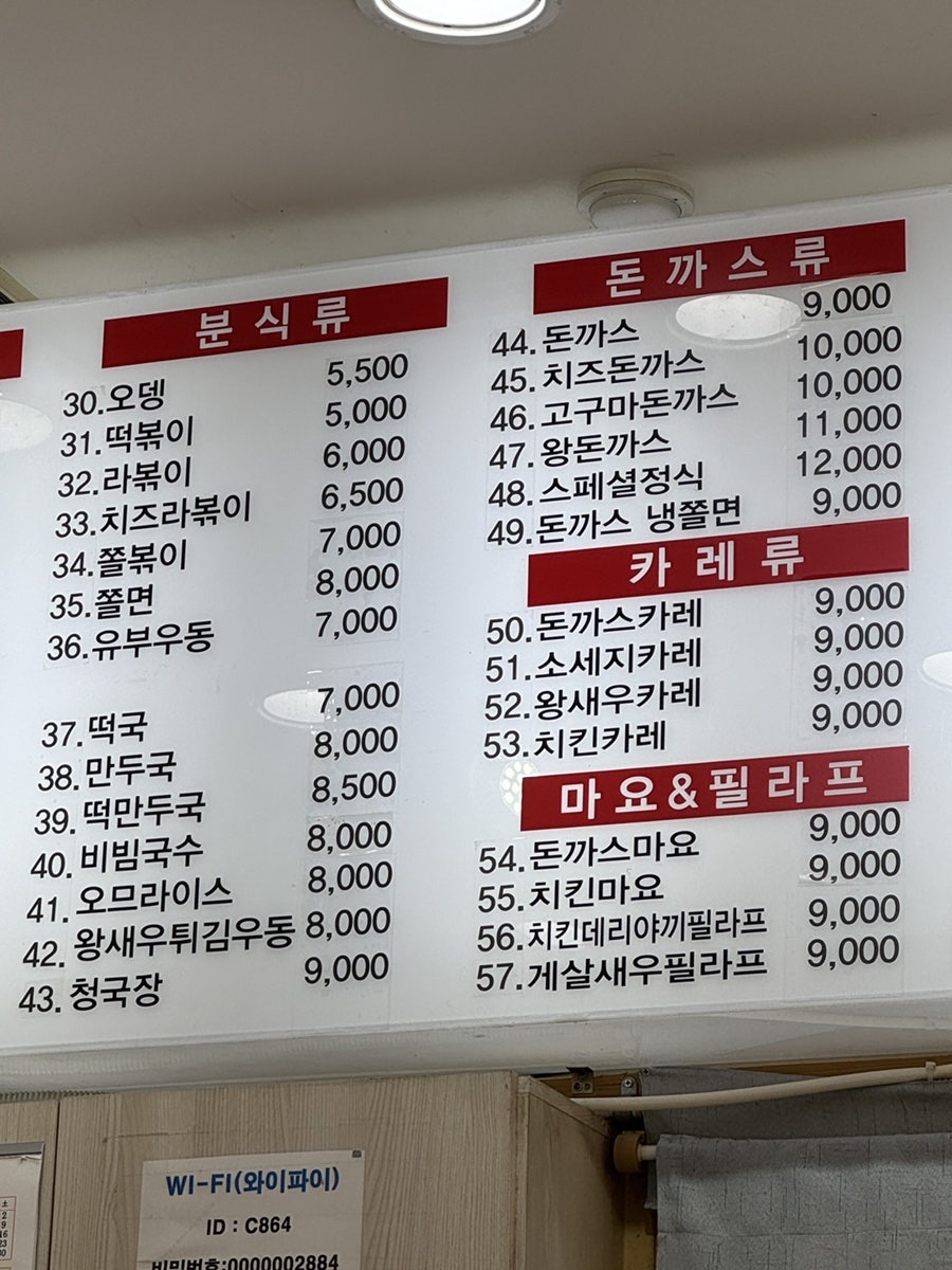 김교수김밥 사진 3