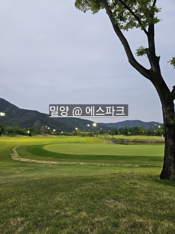  밀양 퍼블릭 골프장 에스파크 CC 가격 시설 라운딩 후기
