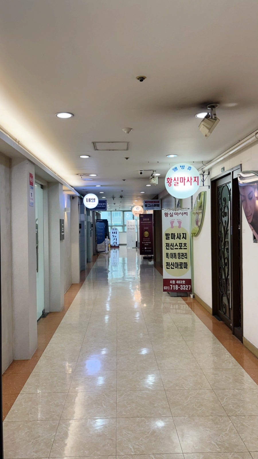 코코네일 분당정자역점 사진 6