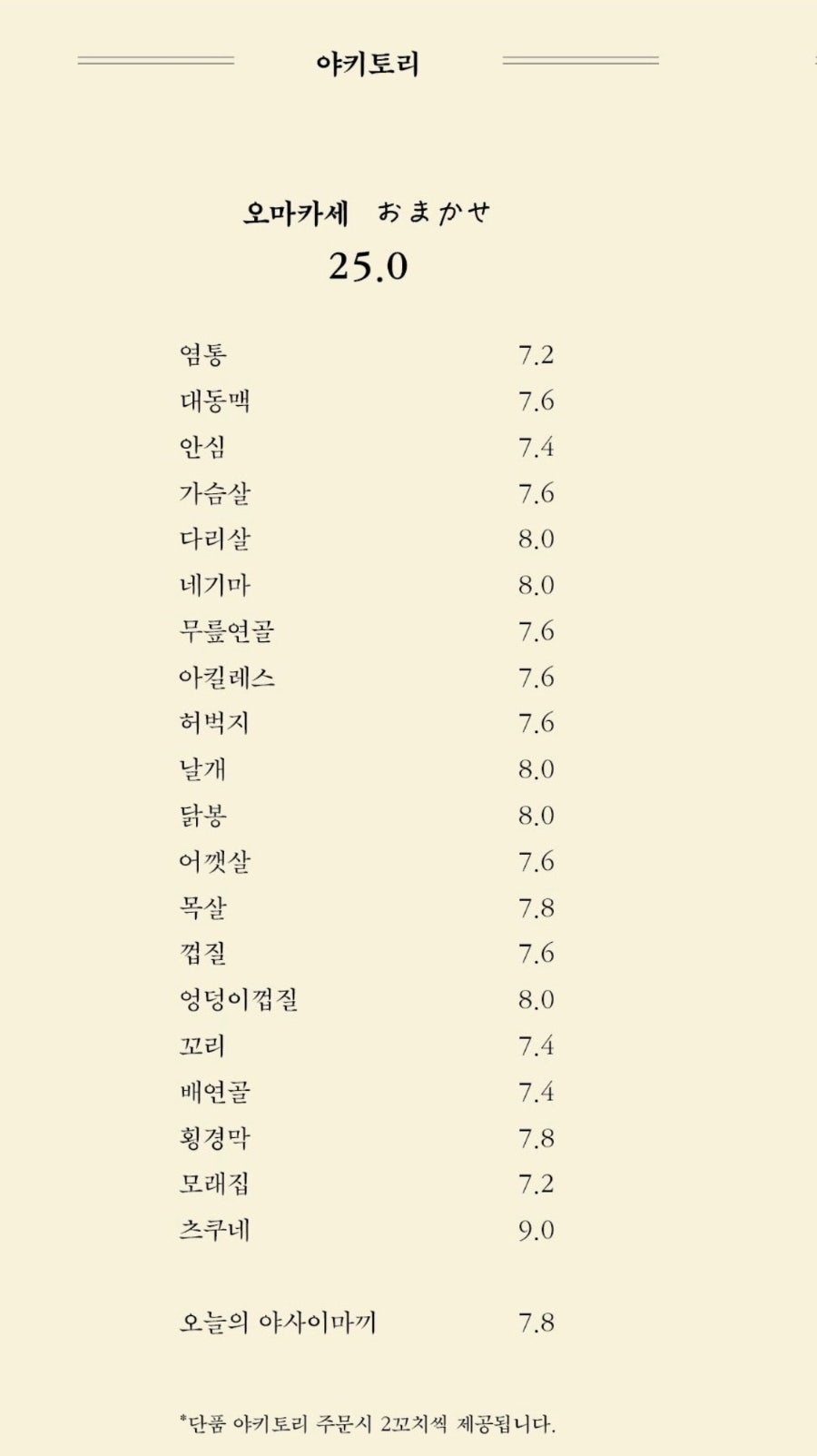 스미비클럽 사진 5