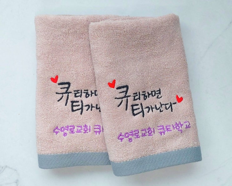  교회 장로 권사임직식 선물 추천, 예산 안에서 가장 효과적인 선택은?