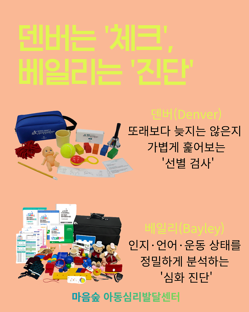 덴버 사진 3