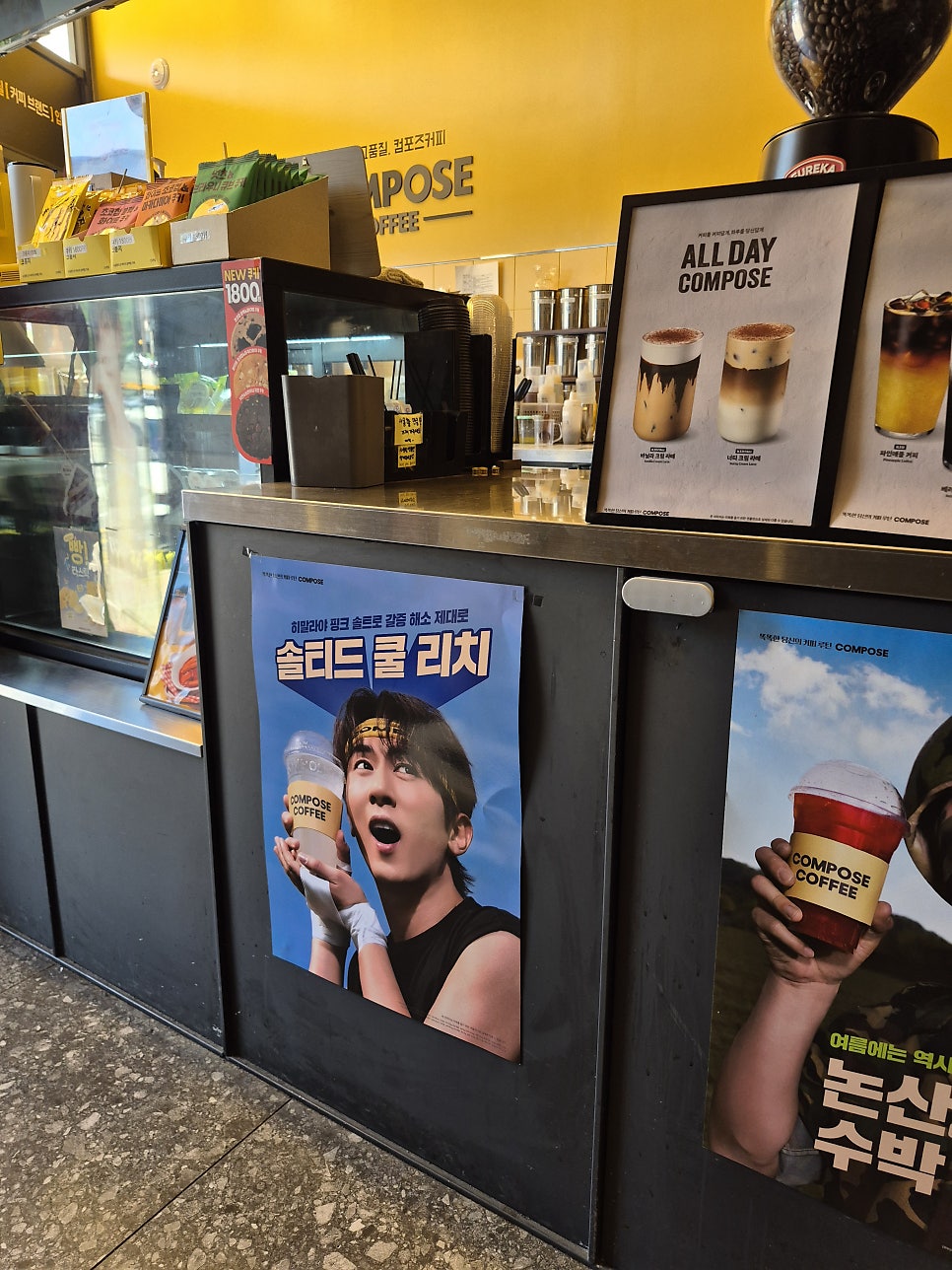 컴포즈커피 인천학익법원점 사진 3