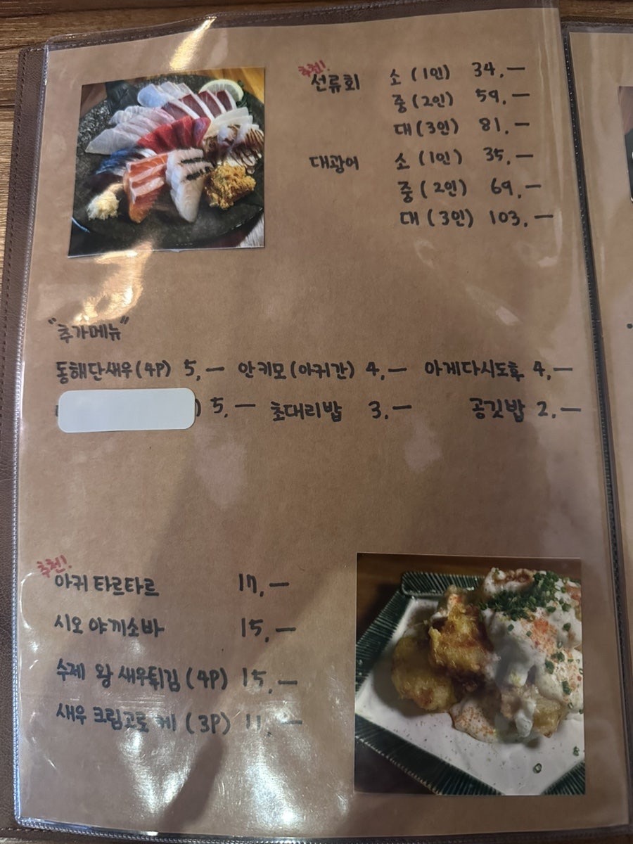 선류도 사진 4