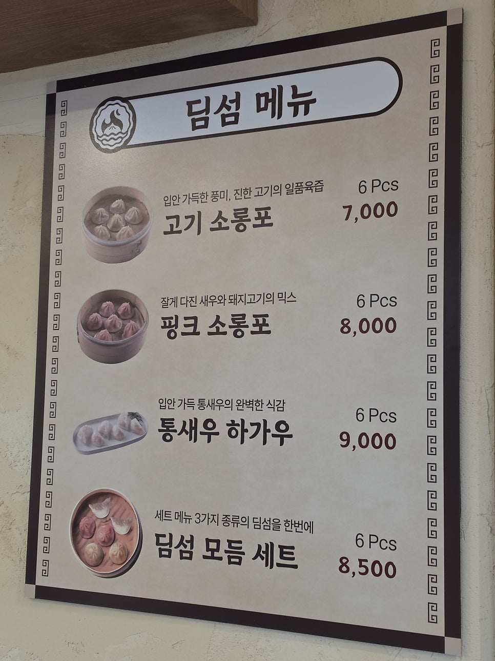 마라섬 수영점 사진 4