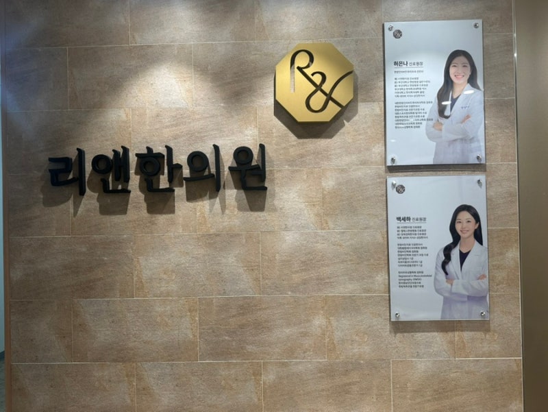 명동 편평사마귀 수기치료 내돈내산후기 (예민피부)