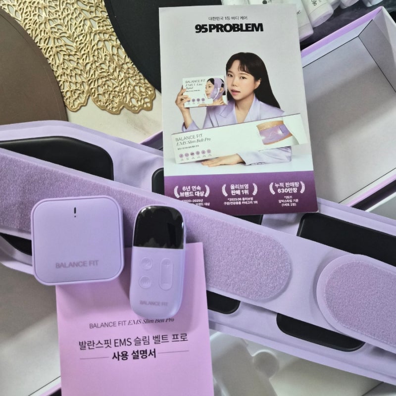 [발란스핏 EMS 슬림 벨트 프로]홍현희 벨트/뱃살마사지기계/다이어트크림/내돈내산/실사용후....