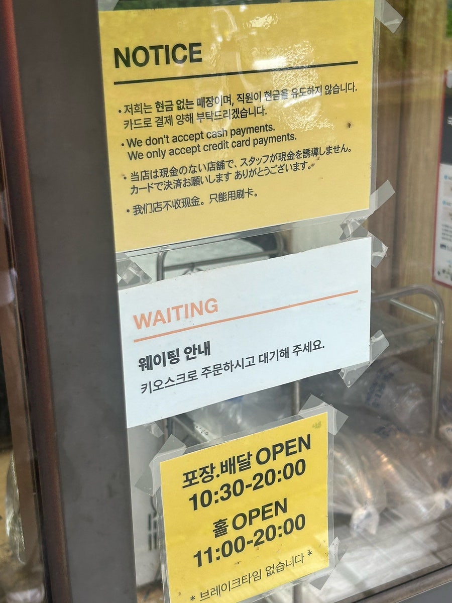 후토루 동명점 사진 4