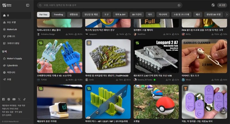 3D프린터를 사용하려면 반드시 알아야 하는 두 가지 사이트(싱기버스와 메이커월드)