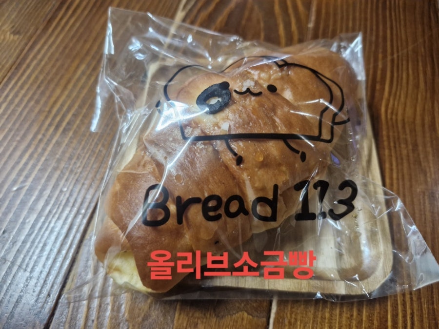 브레드113 사진 6