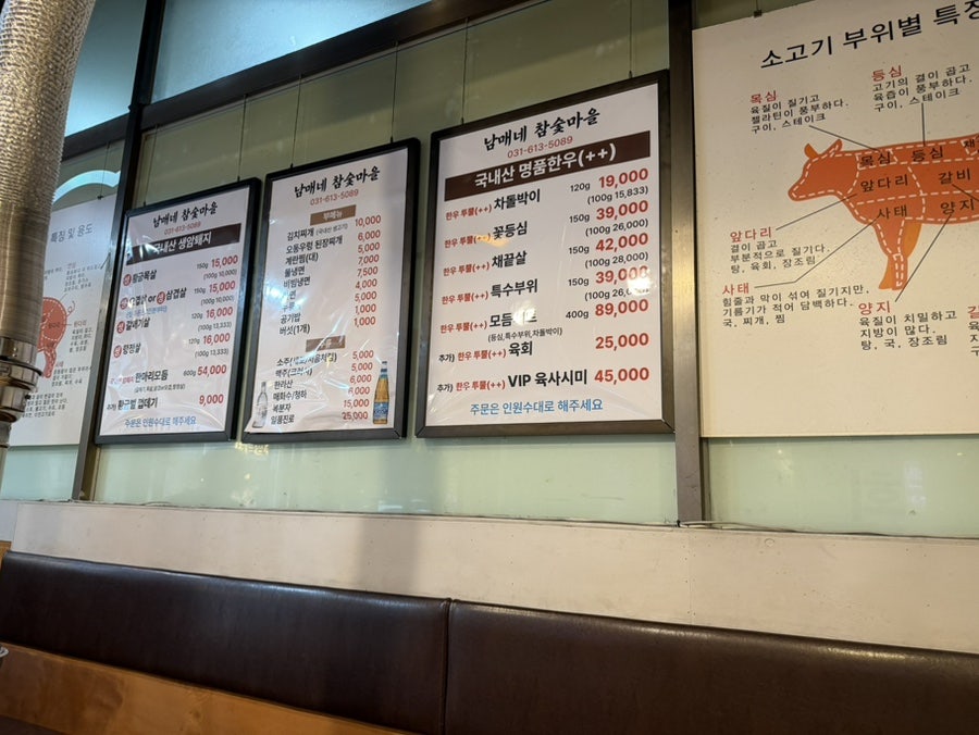 남매네참숯마을 사진 2