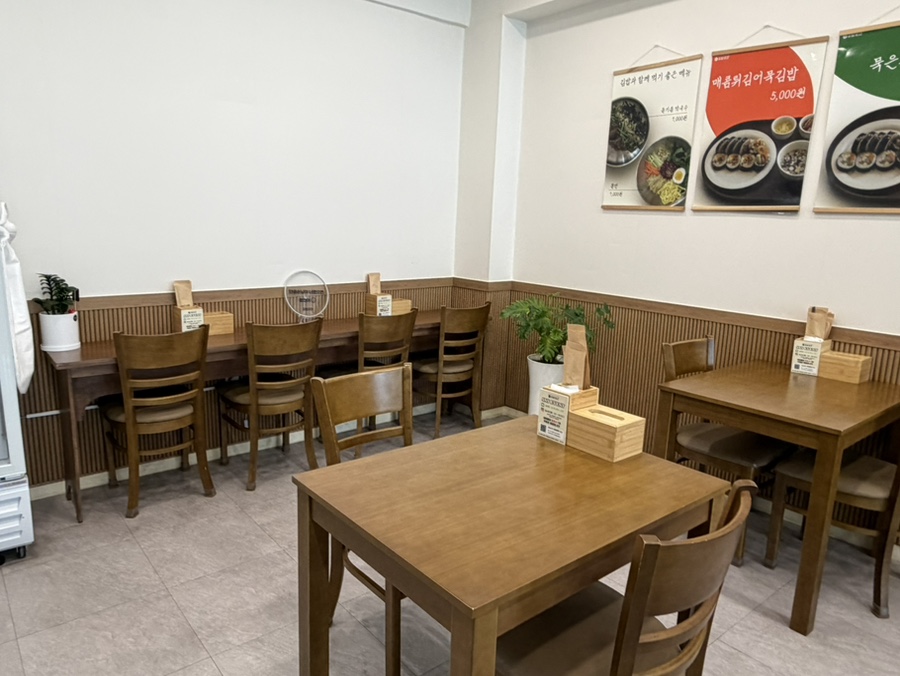 김밥곳간 사진 3