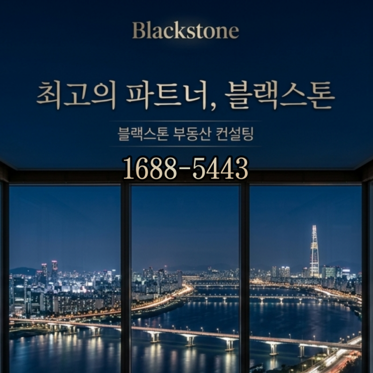  2026년 부동산 임계점, 왜 지금 '경매'인가? [실전분석]