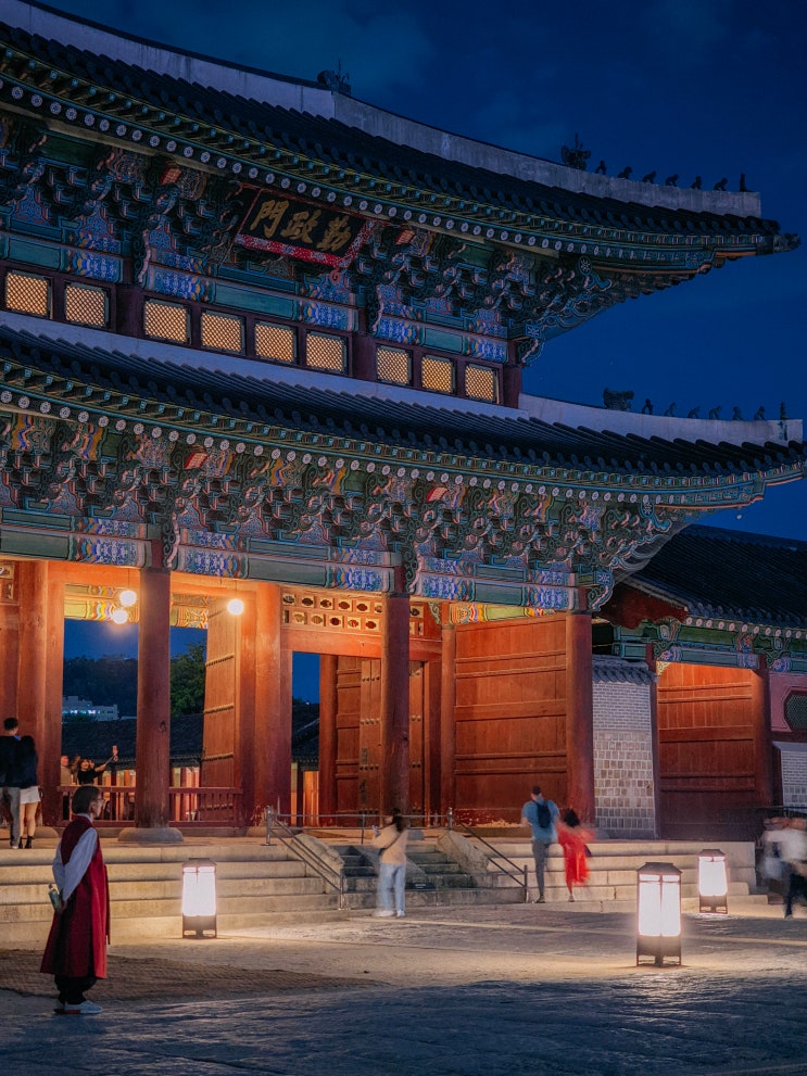  서울 경복궁 야간개장 후기(놀티켓 예약 방법, 관람시간)