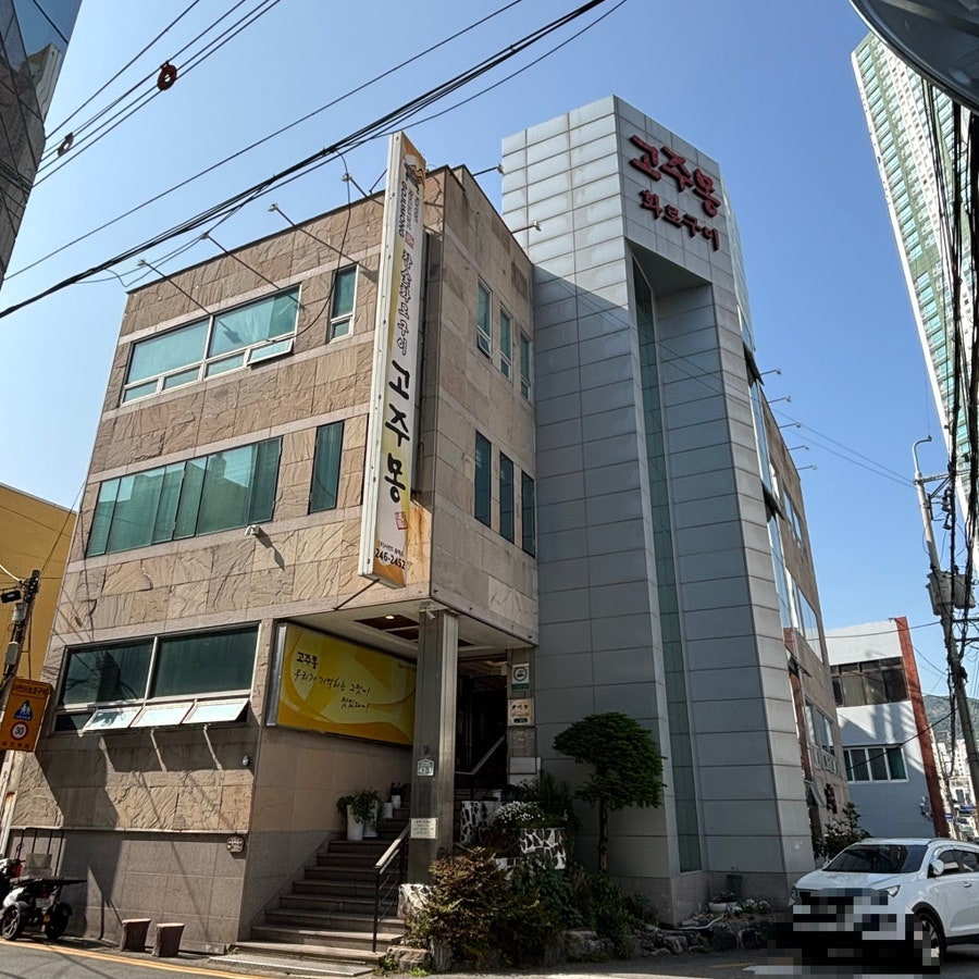 고주몽 사진 3