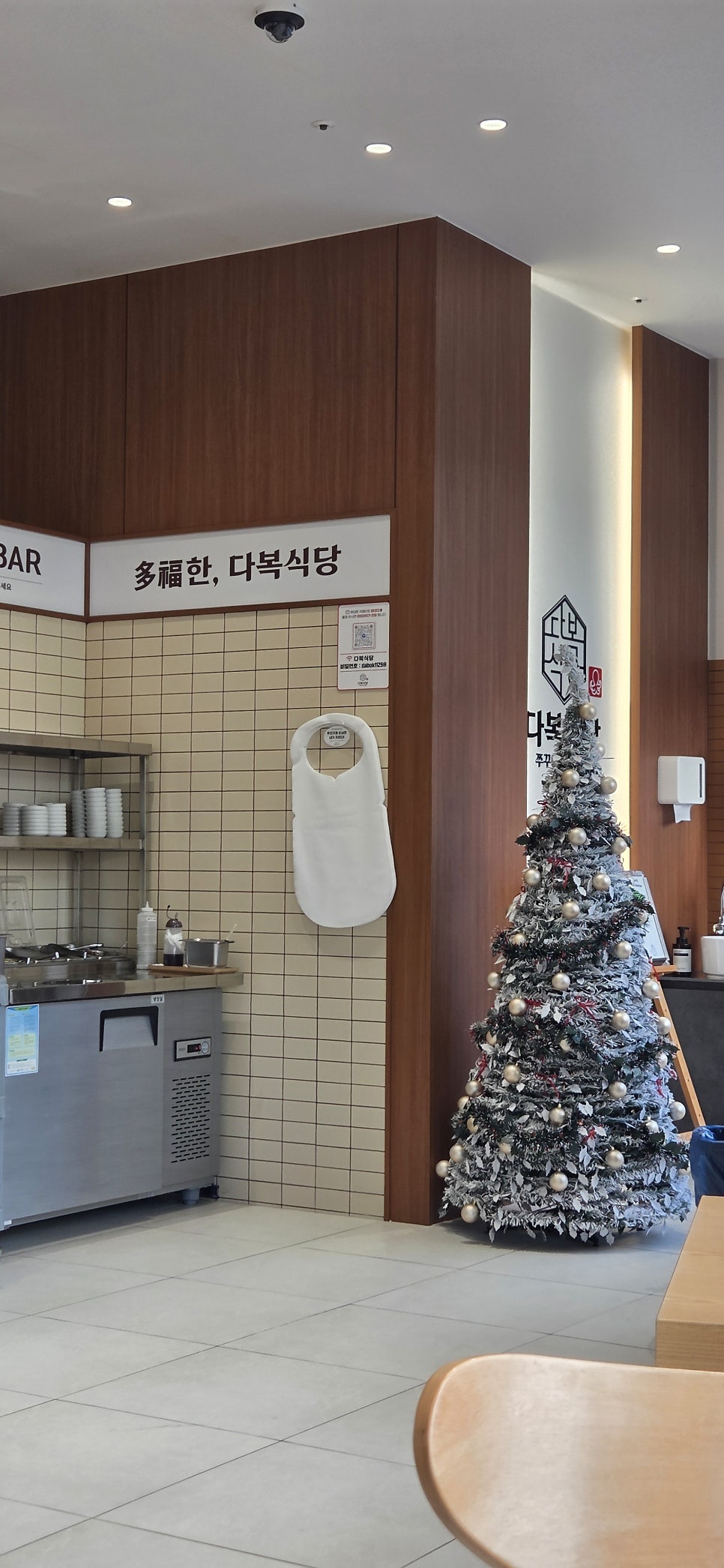 다복식당 사진 3