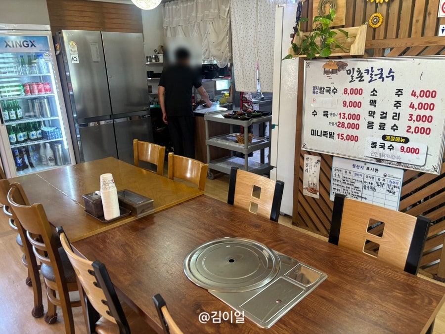 밀촌손칼국수 사진 4