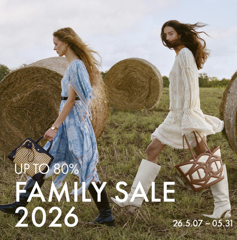2026 아이그너 패밀리세일 up to 80% 05.07(목) ~ 05.31(일)
