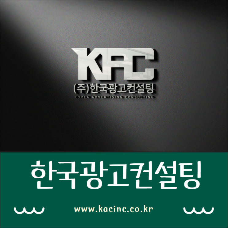  유튜브구독자늘리기, 한국광고컨설팅으로 정체기 탈출 후기