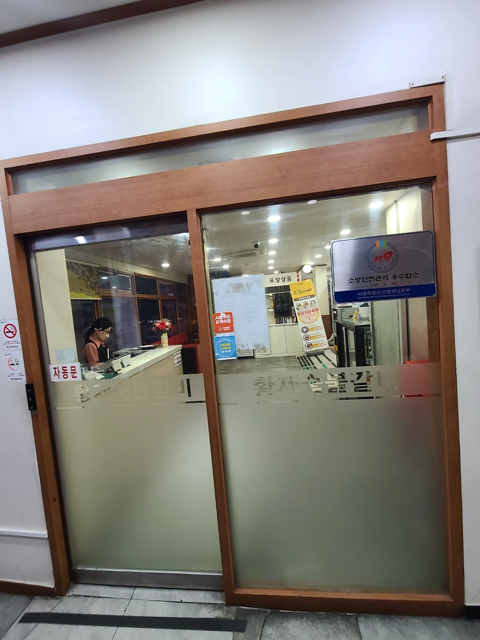 황제갈비 사진 1