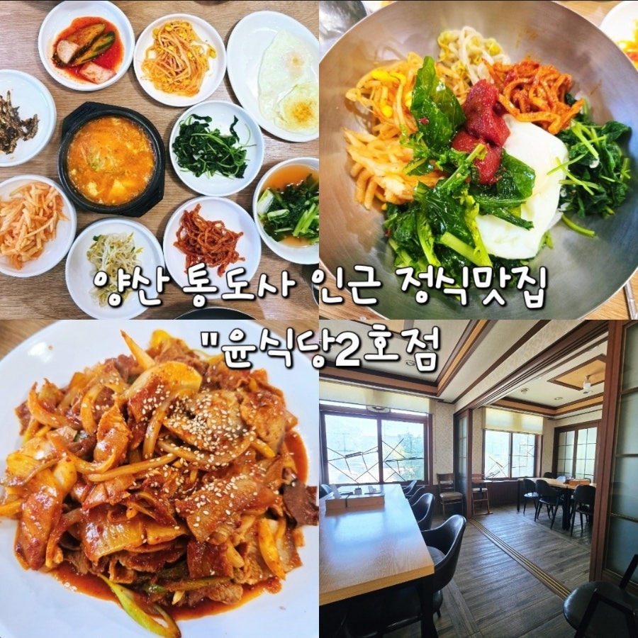 윤식당 2호점 사진 1
