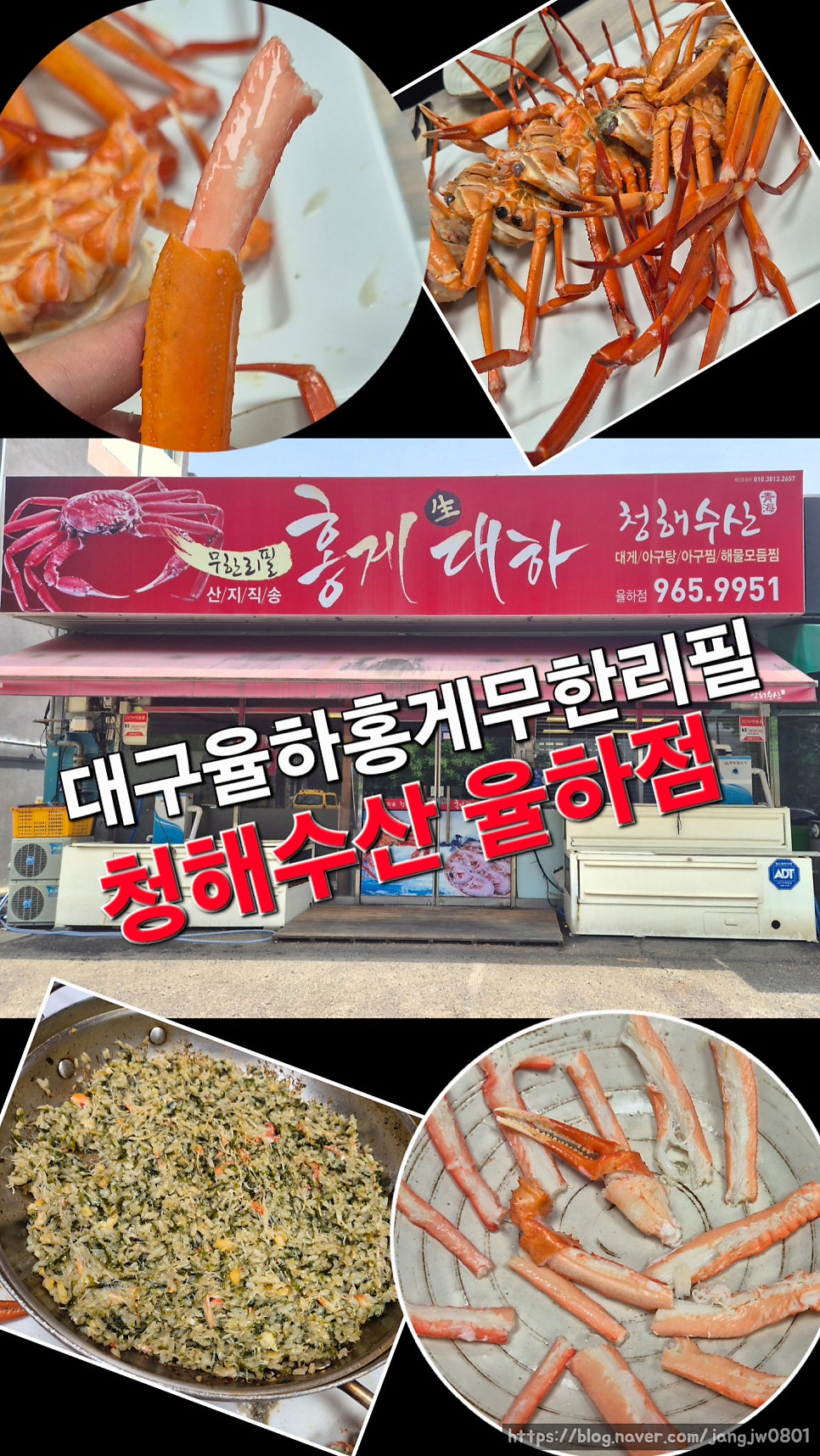 청해수산 율하점 사진 1