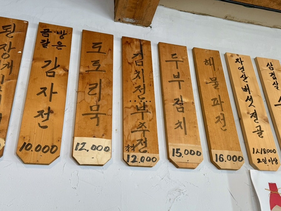 삼남매식당 사진 6