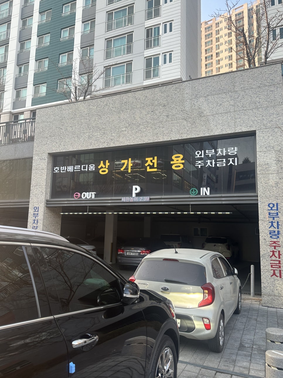 포트리스베트남쌀국수 사진 3